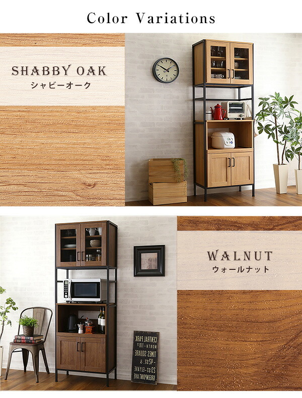 食器棚 キッチン収納 ヴィンテージスリム 64cm幅 GREACK-グリック- GCK-1860--WAL ウォールナット W64&times;D40&times;H183 cm ホームテイスト 収納 ヴィンテージ レンジ スリム ガラス扉 新生活