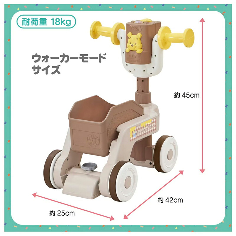 【予約10/17発売予定】タカラトミー ディズニー かんたんへんしん!3STEP ウォーカーライダー くまのプーさん ベビーウォーカー 手押し車 乗用玩具 あんよ練習 10ヶ月 おもちゃ 誕生日プレゼント 出産祝い