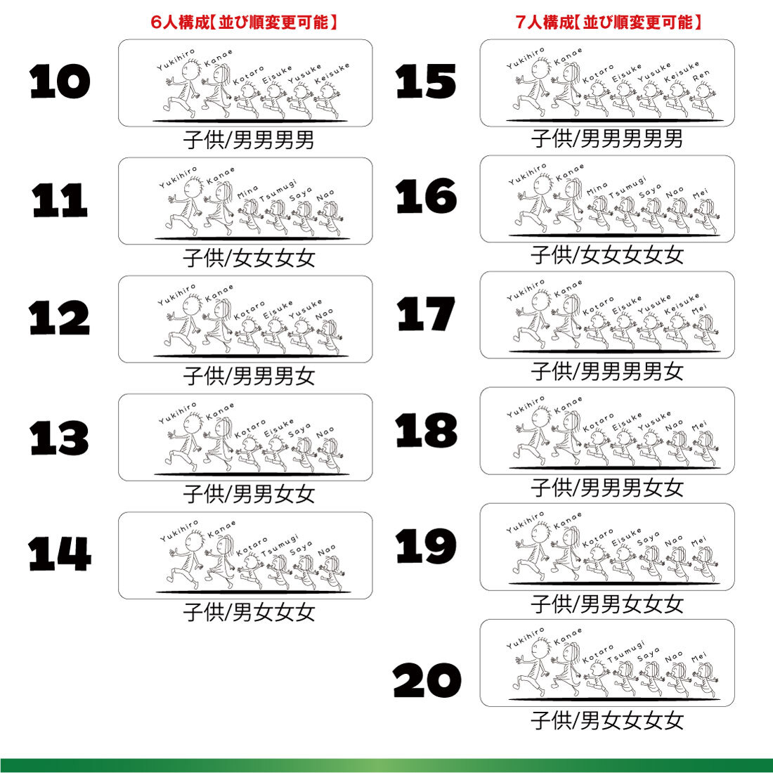【FamilyLove】【FL27CW】木製 コースター 家族 ペット ネーム 無垢材 8人 家族 全員 誕生日 結婚 記念日 お祝い お名前 父の日 母の日 クリスマス プレゼント