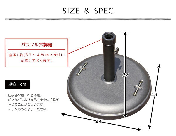 ガーデン エクステリア パラソル使用時の必需品 パラソルベース-22kg- パラソル ベース 新生活