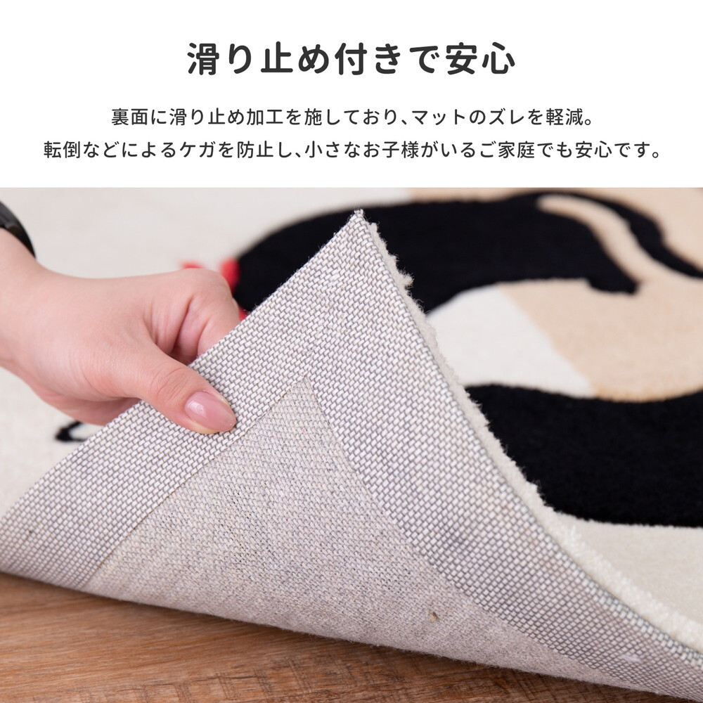 ラグ カーペット 玄関マット キャット 約45×75cm 洗える 滑り止め ねこ ネコ 黒猫 室内 屋内 エントランスマット 新生活