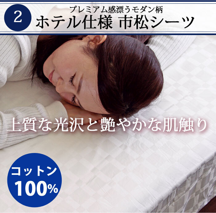 枕 セット パット BOXシーツ2枚 枕 枕カバー ホテル仕様 5点セット シングル 寝具 ベッドパッド ボックスシーツ まくら まくらカバー コットン100% ホテル仕様寝具5点セット ポリエステル 綿 ピロー 枕寝具 寝具用品 寝室用 寝室用品