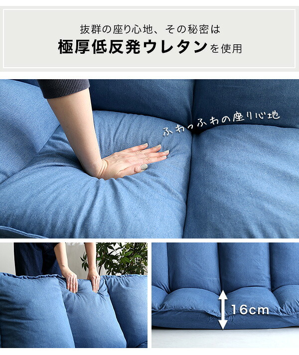 デニム調マルチソファ 2Way ソファスタイル、 スタイル Belov-ベロフ- インテリア 寝具 一人掛けソファ ベッドスタイル ソファー リビングソファ 家具 ウレタン 新生活