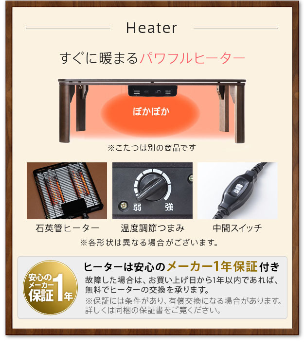 こたつ テーブル 北欧 北欧デザインこたつテーブル-イーズ 105x75cm はっ水リバーシブル省スペースこたつ布団 2点セット 長方形 おしゃれ コタツ 炬燵 あったか かわいい ナチュラル シンプル カフェ風 ローテーブル 木製 天然木 テレワーク