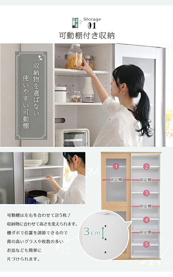 食器棚 キッチン収納 ガラス引戸 Lepre-ルプレ- SGDL-18100--SL シルバー 幅100x奥行45x高さ180cm ホームテイスト インテリア 収納 収納家具 ガラス 引き戸 スライド扉 可動棚 幅100cm 新生活