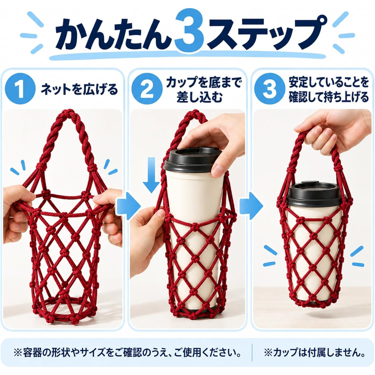 編み込みカップホルダー 3個セット ドリンクホルダー ネット編み 持ち手付き 携帯用 カップスリーブ ボトルカバー おしゃれ 軽量 コーヒー テイクアウト 飲み物 持ち運び お出かけ 散歩 旅行 アウトドア用 NB0HNP4QDXT