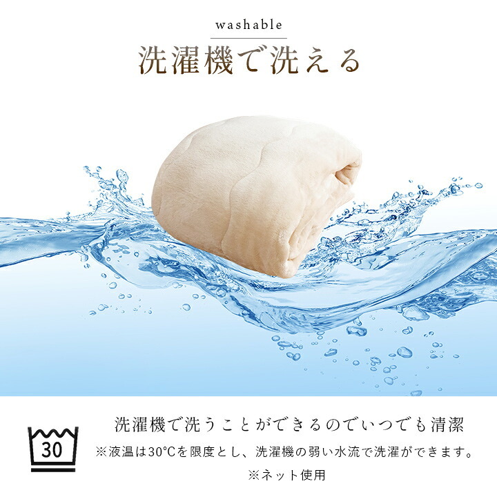 毛布 蓄熱わた入り 高目付 肌触りなめらか ボリューム あったか 洗える 清潔 シングルサイズ 140×200cm なめらかな肌触りの ボリュームあったか毛布 ポリエステル フランネル 寝具 寝室用品 インテリア 綿 アイボリー ベージュ グレー ピンク