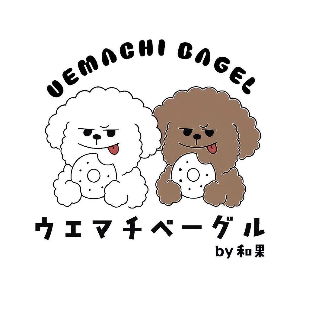 ウエマチベーグルのロゴ