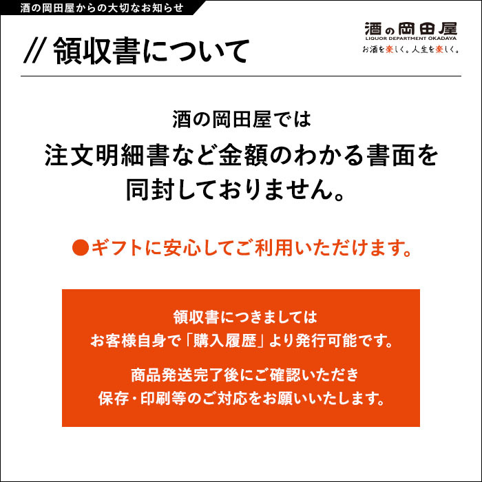 愛知を味わう日本酒ギフト 蓬莱泉 可＆虎変 純米吟醸＆黒松敷嶋のセット ｜ギフト対応可｜のし無料｜