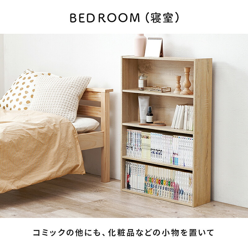 コミックラック (約)幅60×奥行17×高さ89cm (約)幅60×奥行17×高さ89cm/1個 省スペース スリム ナチュラル パーティクルボード 組立式 奥行スリムな省スペース設計 たくさん収納したい人にピッタリの2個セット ダークブラウン