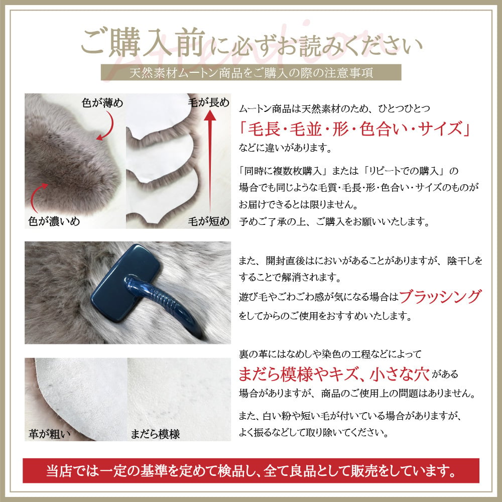 【アウトレット価格】 天然 ムートンラグ 1匹 在庫処分のため ムートン ラグ 1匹サイズ ムートンフリース ニュージーランド原皮 アイボリー ベージュ ブラウン 長毛 毛皮 マット ソファ カーペット ファー 羊 もこもこ 毛皮ラグ 敷物 クッション 座布団 1匹物