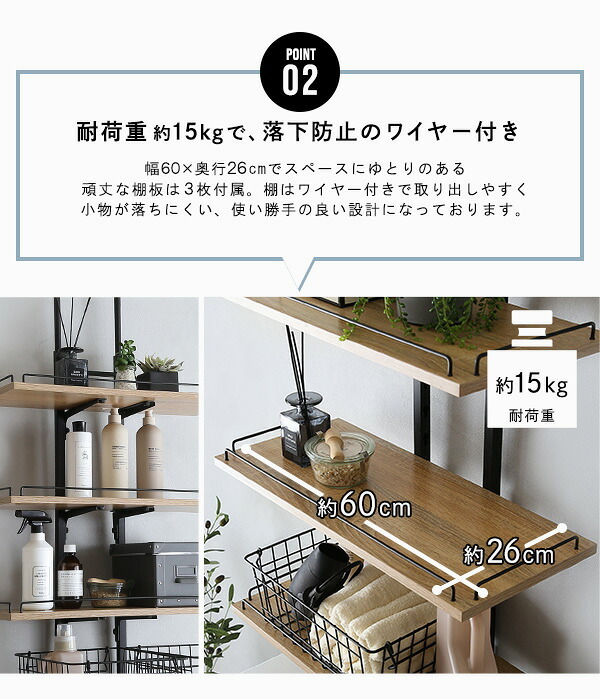 収納家具 ラック ランドリー 突っ張り 隙間収納 ヴィンテージ 洗濯機上 おしゃれ 伸縮 洗剤 柔軟剤 タオル バスタオル 一人暮らし スリム 収納 片付け 洗面所 洗濯機 伸縮式ランドリー ドラム式