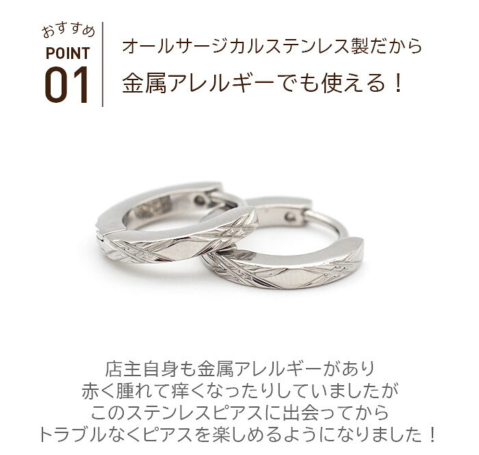 【2個で送料無料】フープピアス つけっぱなし メンズ レディース キャッチレス リング ダイヤカット クロス ホワイトゴールド WG 2×13mm 中折れ 片耳 医療用 アレルギー サージカルステンレス プレゼント
