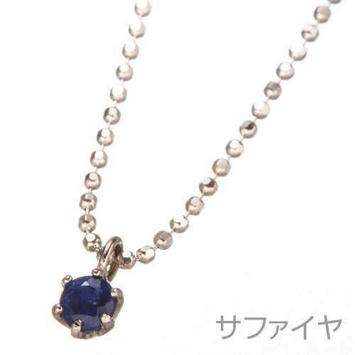 プラチナ Pt900 世界四大宝石 ペンダント セット ダイヤ ルビー サファイア エメラルド 計0.4ct ネックレス 4点組 ギフト プレゼント ラッピング 記念日 誕生日 レディース ジュエリー 4石