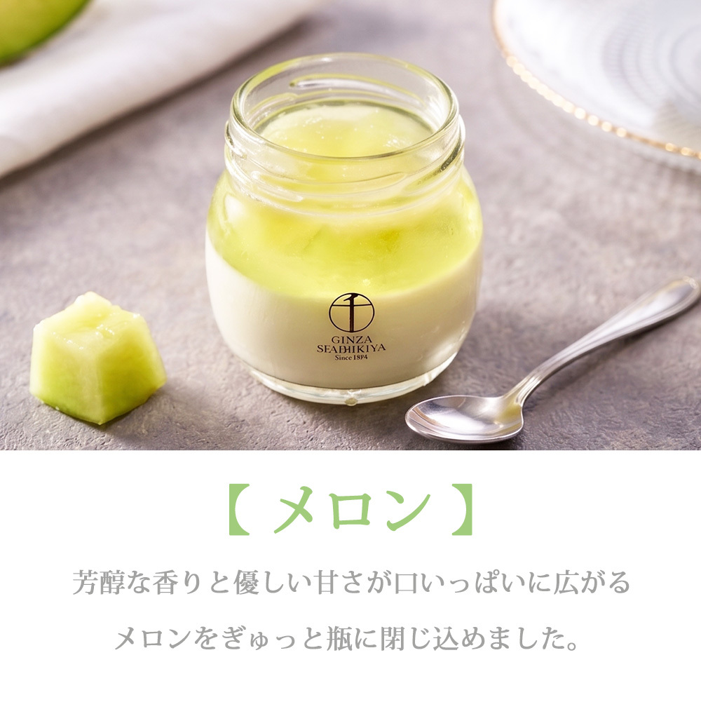 敬老の日 プレゼント 銀座千疋屋 銀座フルーツ杏仁詰合せ 6個入り フルーツゼリー 杏仁豆腐 いちご マンゴー メロン 果肉入り 冷凍スイーツ 洋菓子 スイーツ お中元 お歳暮 内祝い 誕生日 お祝い ギフト プレゼント 贈り物 送料無料 高級スイーツ お取り寄せ 果物 御祝