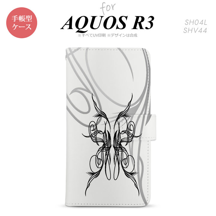 SH-04L/SHV44 AQUOS R3 手帳型スマホケース カバー ピンスト 白 黒  nk-004s-r3-dr1248