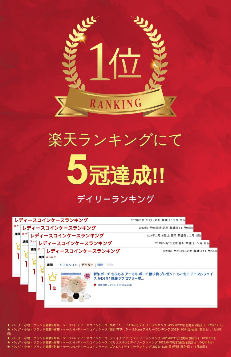 ポーチ もふもふ メイクポーチ アニマル ポーチ もこもこ アニマルフェイス かわいい アクセサリーポーチ ネコ 猫 トイプードル イヌ 犬 ふわふわ ねこ 刺繍 レディース 小物入れ 小銭 コインケース マルチーズ プレゼント フラットポーチ
