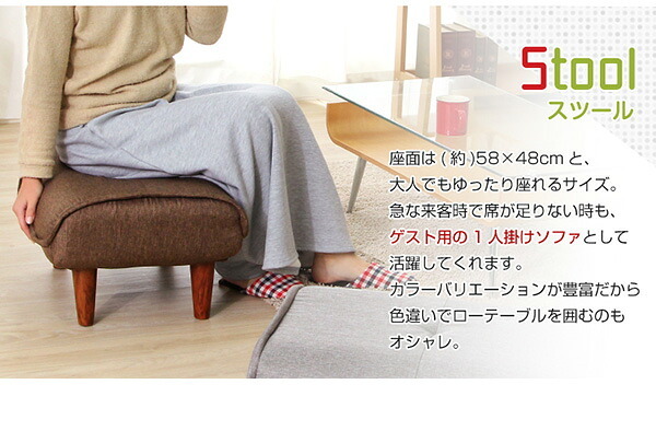 ソファ 座椅子 ・オットマン 布地 サイドテーブルやスツールにも使える。日本製｜Trevo-トレボ-