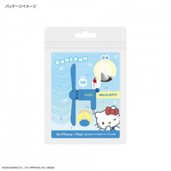サンリオ キャラクターズ ミニ扇風機 ハローキティ Lightning コネクタ直結 小型ファン ハンディファン 持ち運び 静音 暑さ対策 熱中症対策 かわいい プレゼント ギフト サンリオ正規ライセンス品