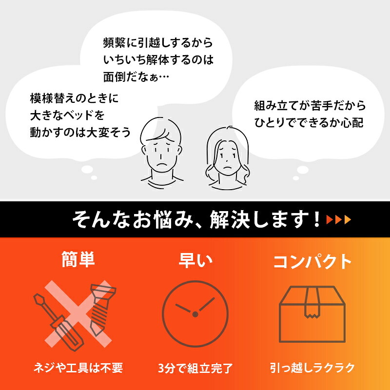 組立簡単 マットレス付シングル ボンネルコイルマットレスセット ヘッドボード 宮棚 2口コンセント付 天然木 木目調 コンパクト 頑丈 通気性 スノコ床 大容量 下 収納スペース ワンルーム ひとり暮らし 高品質コイル 硬め 新生活