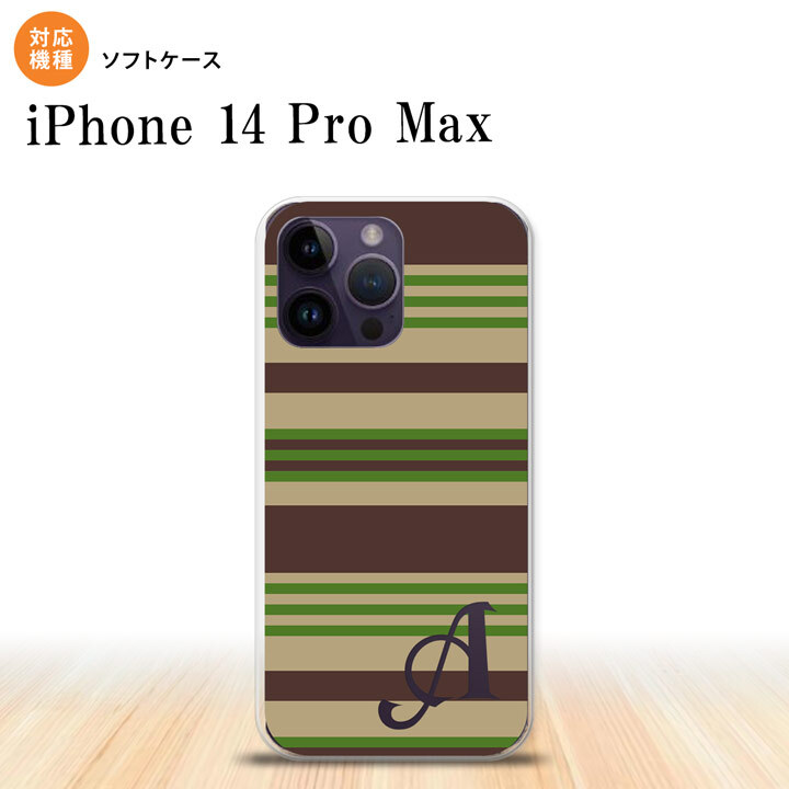 iPhone14 ProMax iPhone14 Pro Max スマホケース 背面ケースソフトケース ボーダー 緑 +アルファベット 2022年 9月発売 nk-i14pm-tp701i