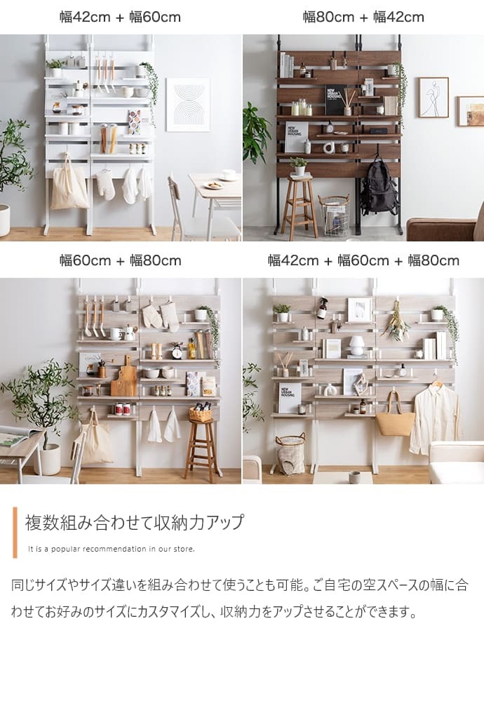 収納家具 ラック 突っ張り棚 突っ張り 幅80 壁面収納 つっぱり ウォール HEIM 木製 薄型 ウォールシェルフ 壁掛けシェルフ シェルフ 壁面 飾り棚 壁掛け棚 本棚 棚 収納 壁付け 取り付け 玄関 トイレ