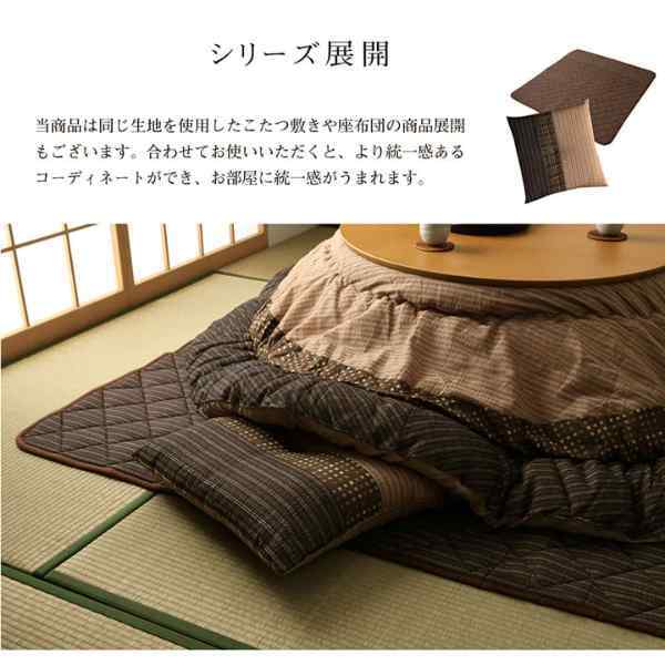 こたつ布団 円形 単品  しじら織り 約225cm丸