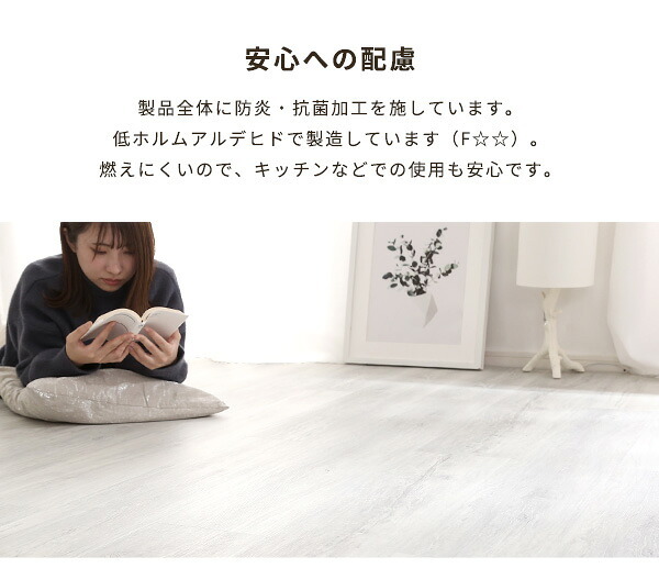 ラグ カーペット はめこみ式フロアタイル Wood Flats-ウッドフラッツ- FJT-96--WOK ホワイトオーク 96枚12畳 ホームテイスト フロアタイル 96枚 12畳 床暖房対応 ホット 対応 防水 抗菌 はめこみ式