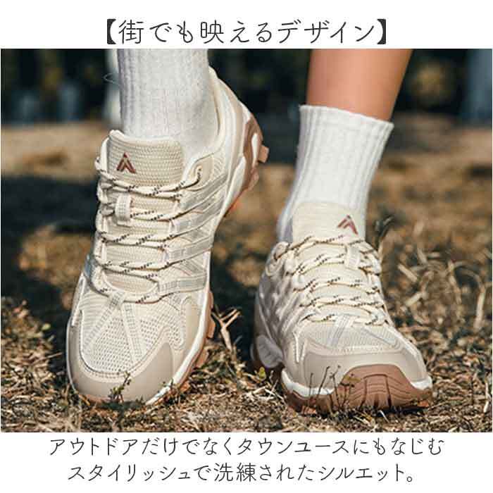 トレッキングシューズ アウトドア 通販 レディース おしゃれ スニーカー シューズ ハイキングシューズ 靴 スタイリッシュ アウトドアシューズ 登山シューズ 登山靴 登山 キャンプ トレッキング ハイキング ウォーキング 防滑 旅行 トラベル
