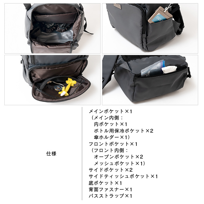 APPLEBAG アップルバッグ ペアレンツリュック レディース メンズ 18L 大容量 軽量 撥水 マザーズリュック マザーズバッグ ファザーズバッグ 多機能 自立 保冷ポケット 大きく開く ベビーカー キャリー対応 アウトドア レジャー ユニセックス ギフト