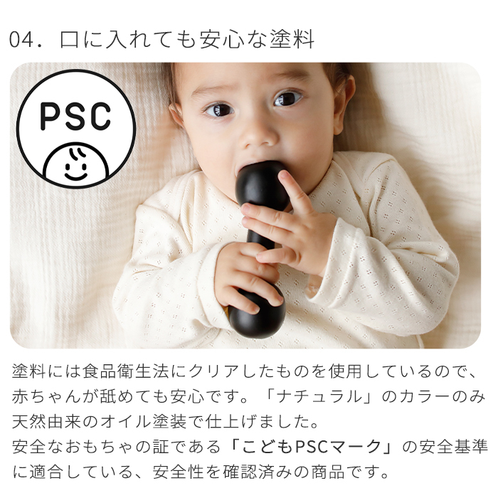 10mois 名入れダンベルベル チケット | ディモワ 日本製 ダンベル ガラガラ がらがら ラトル パステルカラー お仕立券 名入れ