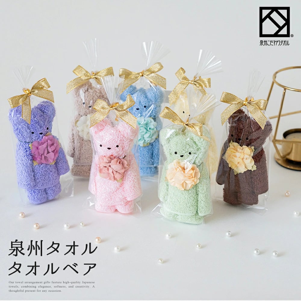 タオル ギフト 泉州タオル プチシリーズ プチギフト くま ベア ベアー タオルハンカチ 出産祝い かわいい お返し プレゼント ハンドタオル 花 花束 日本製 お誕生日 退職祝い 送別会 法人 ホワイトデー 卒業 結婚祝い 定年 おしゃれ