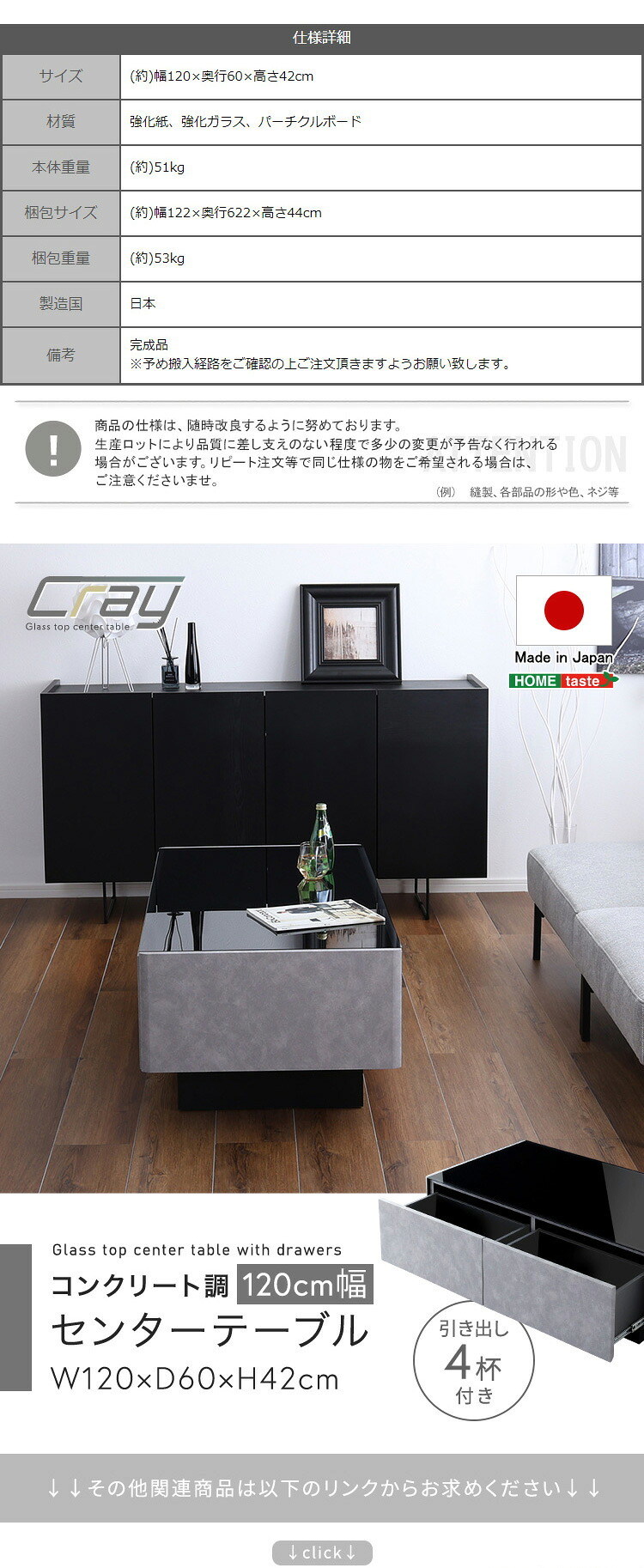 テーブル 日本製 コンクリート調センター 120cm幅 【Cray-クレイ-】