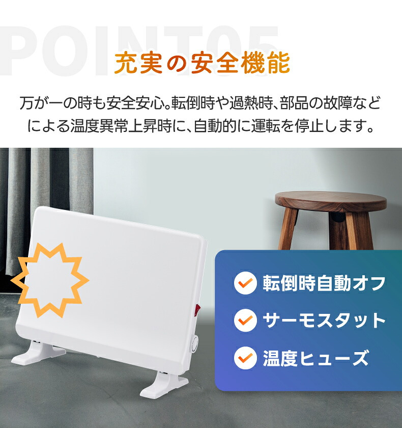 パネルヒーター 壁掛け 床置き トイレ 脱衣所 専用 ヒーター 【選べる特典付】 ミニパネルヒーター ヒートショック予防 コンパクト スリム 温度調節 ダイヤル あったか 暖房 電気暖房機 足元 暖める 脱衣所 トイレ 書斎 オフィス 寝室 冷え対策 暖房器具 冬物家電 おしゃれ
