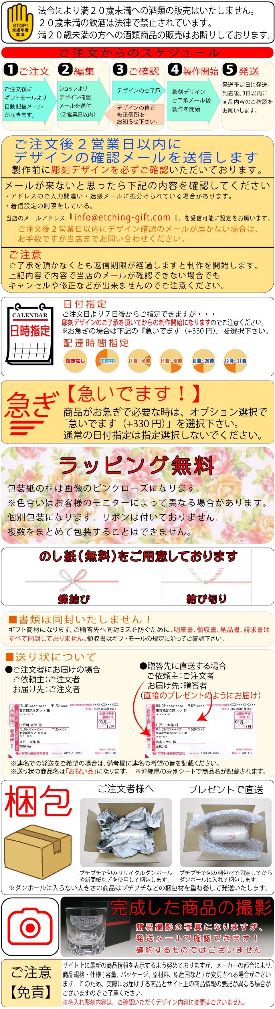 【名入れ お酒 特大 ボトル 彫刻 × ドンペリニヨン ブラン マグナム / ドンペリ / 1500ml 1.5l 正規 メーカーBOX】名入れ ボトル シャンペン スパークリングワイン 名前入り 名前入れ オリジナル プレゼント ラベル ギフト 刻印 レリーフ 結婚祝い 結婚記念 還暦祝い 記念日 誕生日祝い 定年 退職祝 退職記念 贈り物 いい夫婦 インスタ映え SNS映え