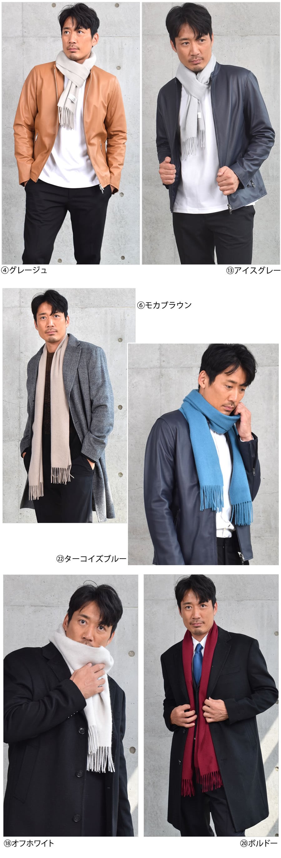 カシミヤ  マフラー メンズ カシミア マフラー  名入れ 刺繍 名前 ネーム刺繍   厚手 無地 シンプル 誕生日 秋 冬  男性 ブランド クリスマス ギフト プレゼントスーツ プレゼント(cs0099m)