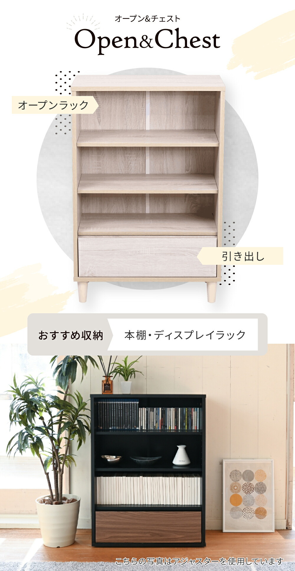 収納家具 ラック キャビネット 幅60 木製 リビング収納 北欧 サイドボード オープン 奥行き 30 薄型 リビングチェスト