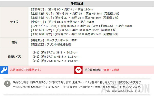 食器棚 キッチン収納 レンジ台 大容量 Nasuta ナスタ 2口コンセント付き 90cm幅 キッチンボード キッチンカウンター リビング収納 レンジボード キッチン スリム スライド 家具 収納 棚 食器 台所 北欧 おしゃれ 楽天 一人暮らし