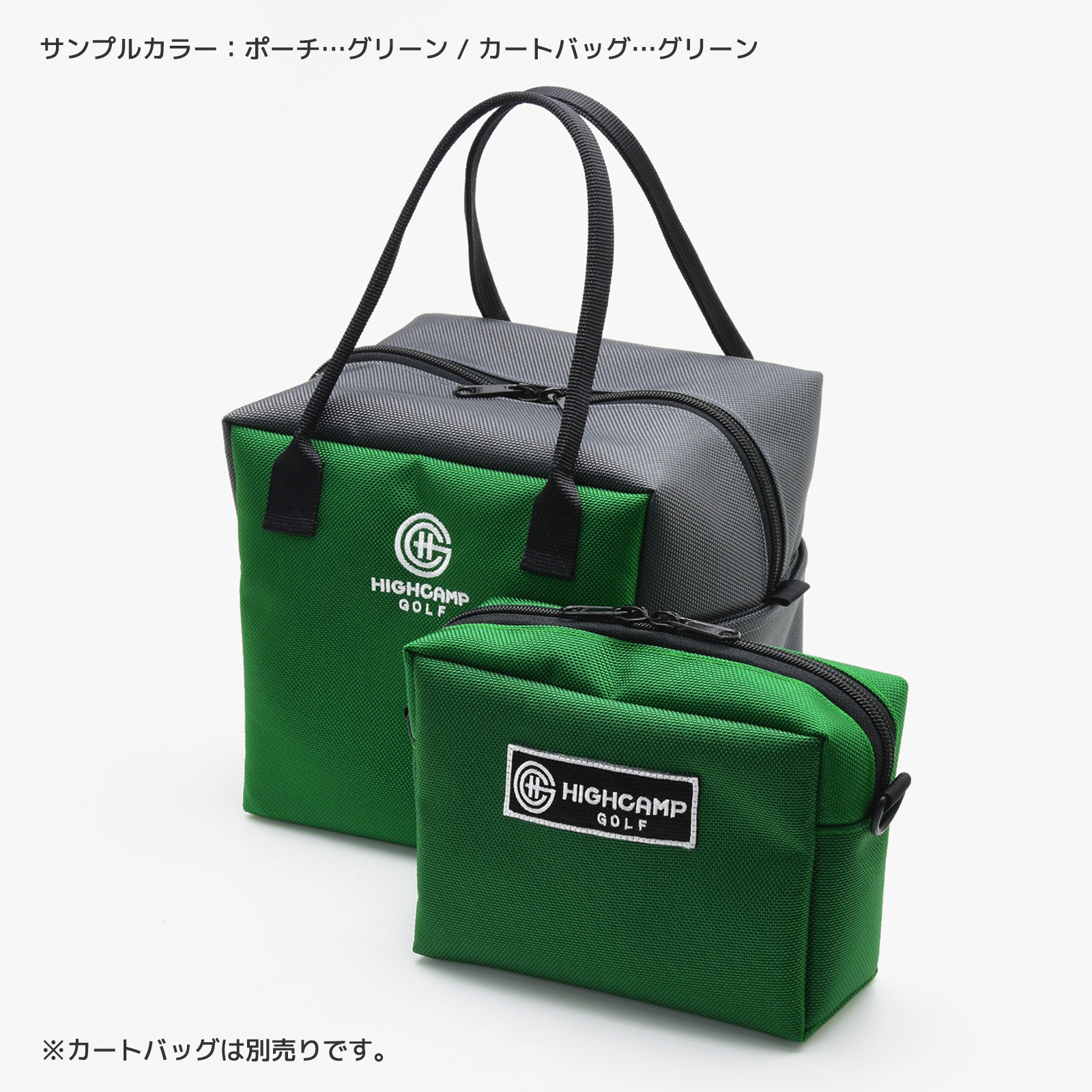【日本製】 ゴルフ ラウンドポーチ 【送料無料】 ゴルフポーチ ゴルフボール収納 耐水 アウトドア ハンドメイド HIGHCAMP GOLF