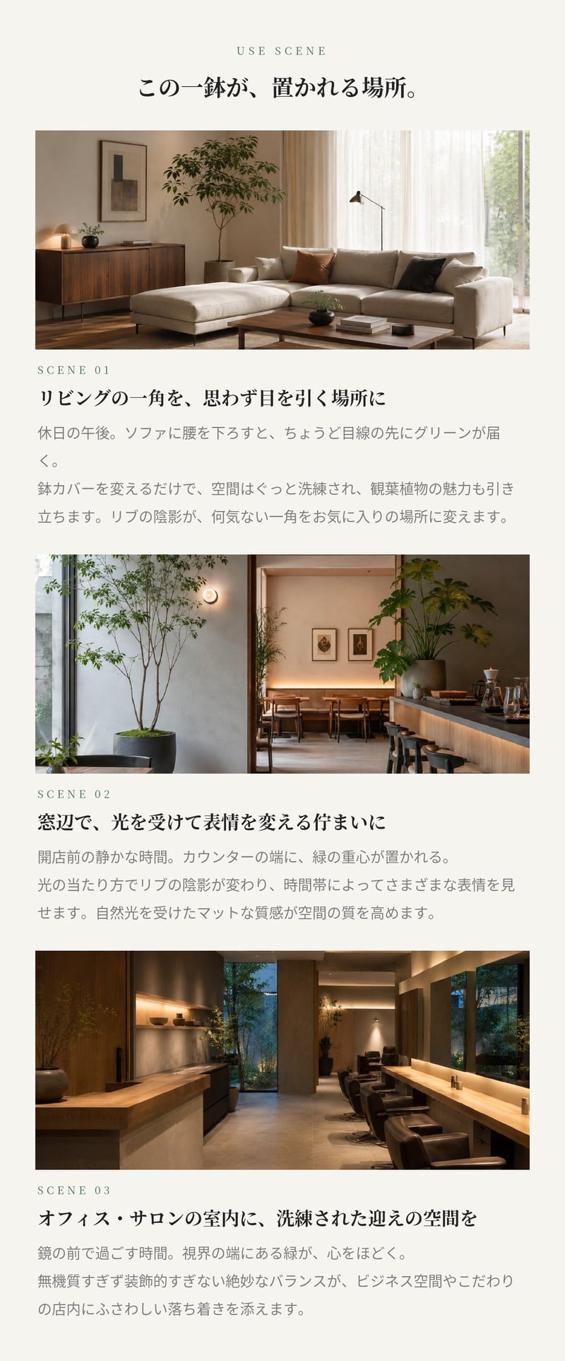 鉢カバー おしゃれ 大型 13号 φ40×H44cm Mサイズ 植木鉢 KONTON コントン アプス 丸型 ラウンド ファイバーストーン 軽量 室内 屋内 高級 北欧 モダン ナチュラル 観葉植物用 サボテン 多肉植物 特大 玄関 プランター 底穴なし ブラウン グレー