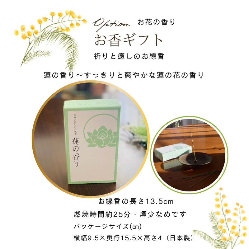 プリザーブドフラワー仏花 ～凜華（りんか）～ドーム型 輪菊 お彼岸 お盆 お仏壇 お悔み 命日 法要 新盆 初盆 法事 ドーム型 枯れない花 供養 ギフト