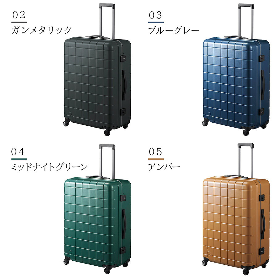 【PROTECA】00144 チェッカーフレーム スーツケース 98L 日本製 プロテカ ガンメタリック 使いやすい 旅行 出張 ユニセックス 7-9泊