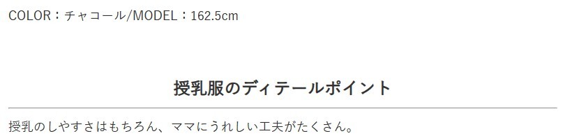 【送料無料】授乳服〈授乳〉ポロカラーワンピース