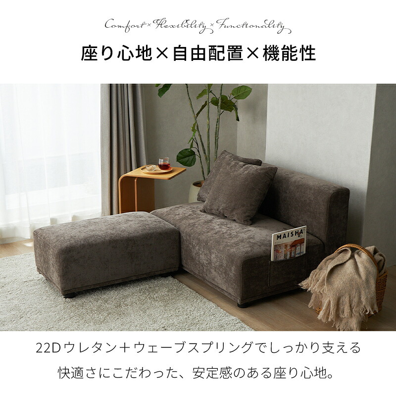 ソファー 2人掛け オットマン付き クッション付き ソファ 二人掛け カウチソファ コーナーソファ ローソファー 2P アームレス 肘なし コンパクト 一人暮らし ワンルーム はっ水 撥水 傷に強い 北欧 韓国インテリア おしゃれ 布製 コジー モノア
