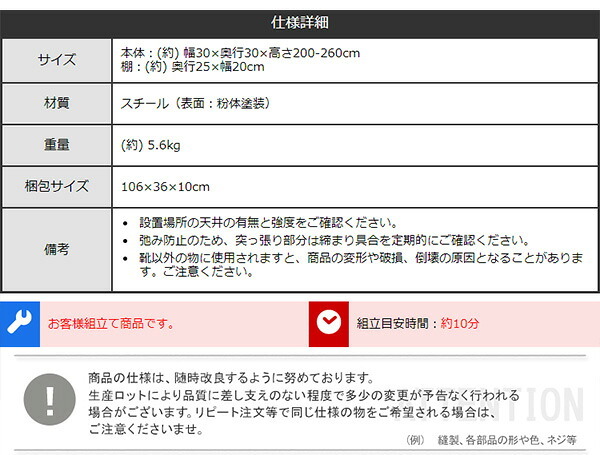 収納家具 ラック シューズ つっぱり式 シューズ収納 11段 高さ調節 突っ張り 靴箱 下駄箱 ディスプレイ 見せる収納 スリム 壁面収納 省スペース 大容量 玄関収納 ウォール おしゃれ インテリア 玄関 リビング 収納