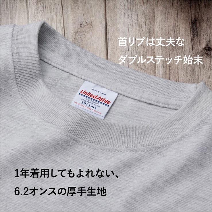 Tシャツ 星 GTO 6.2オンス プレミアム ロングスリーブ Tシャツ ブラック ホワイト 2年連続入賞のデザイン メンズ レディース 普段着に オリジナルデザイン 特攻服 オラオラ系 暴走族 暴走天使 卒業式 ヤンキー チョイ悪 おしゃれ