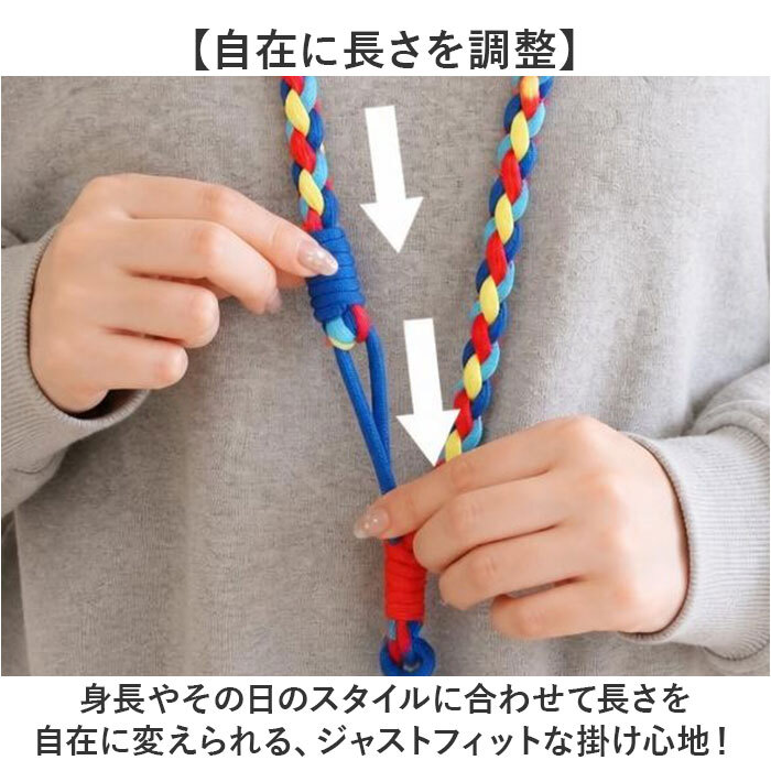ショルダーストラップ スマホ 通販 ストラップ 携帯 スマホショルダー スマホストラップ 携帯ストラップ レディース メンズ スマホアクセサリー 落下防止 斜めがけ 肩掛け ショルダー 太め 編み込み ポップ カラフル かわいい おしゃれ オシャレ