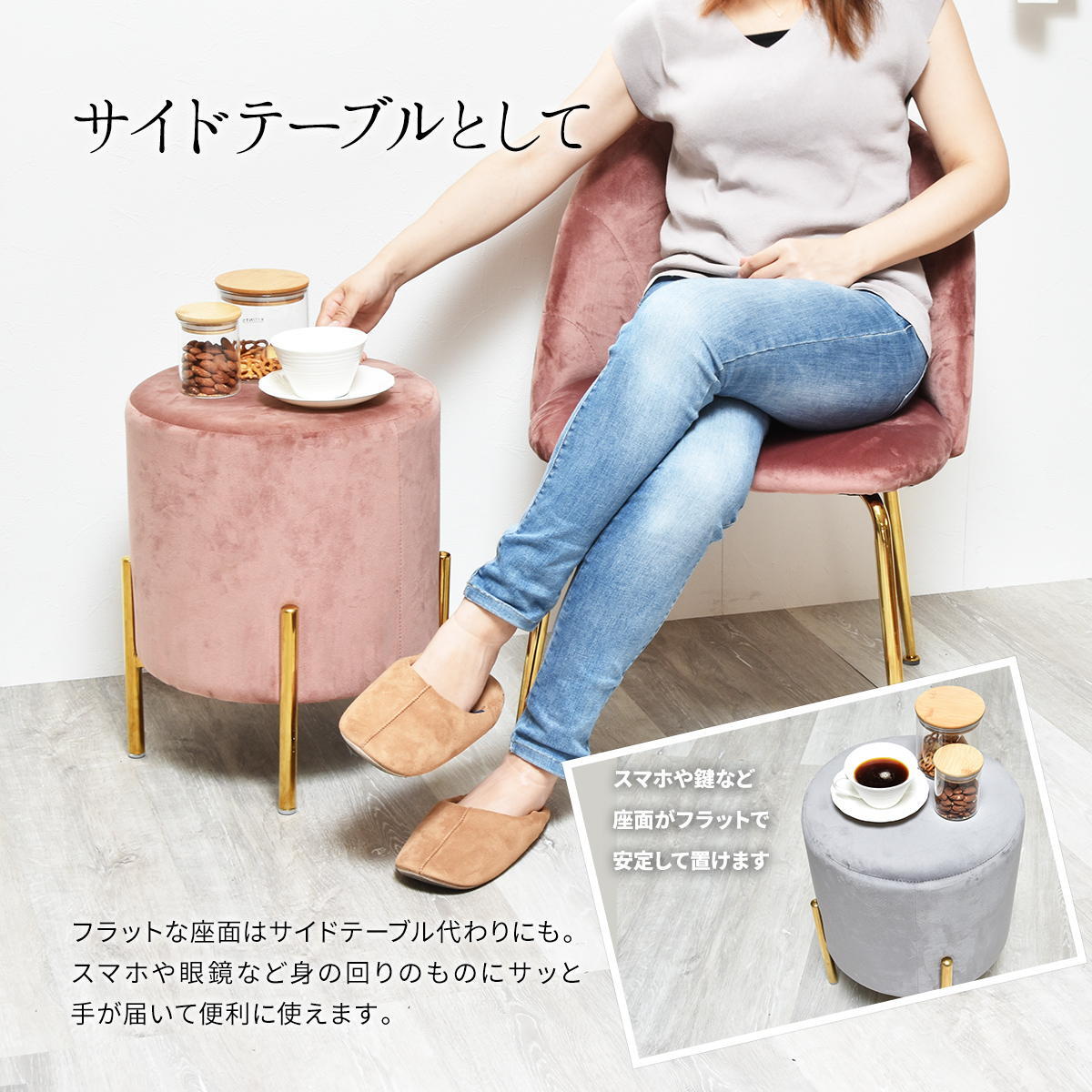 マーメイド円柱スツール ONSU-0073 チェアー ダイニングチェアー インテリア アンティーク かわいい おしゃれ ピンク グレー ベージュ アンティーク調 アンティーク風 金 椅子 チェア プリンセス エレガント姫家具 ベルベット ベロア 新生活