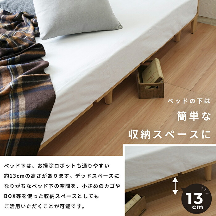 ベッド 寝具 マットレスセット USBコンセント付き 北欧風 ロータイプ すのこ グレーマットレス スモールセミシングル マットレス付き ヘッドボード付き コンセント付き ポケットコイルマットレス 体圧分散 ロー ベット