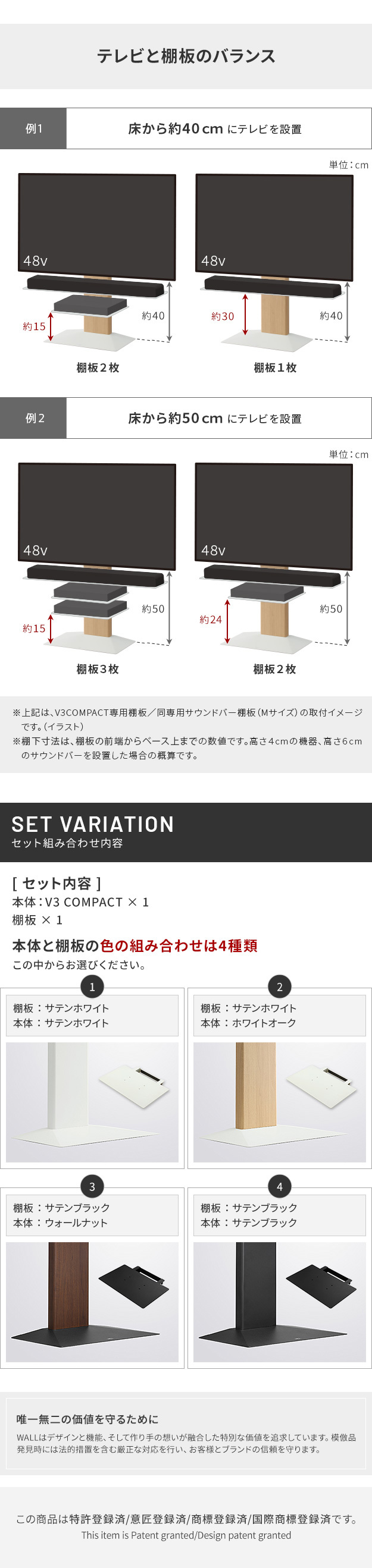 WALLインテリアテレビスタンドV3 COMPACT+棚板セット 24~55v対応 壁寄せテレビ台 TVスタンド 専用棚板 DVDレコーダー PS5 プレステ5 PS4 ミニ 小型 ホワイト 白 ブラック 黒 ウォールナット ブラウン ホワイトオーク